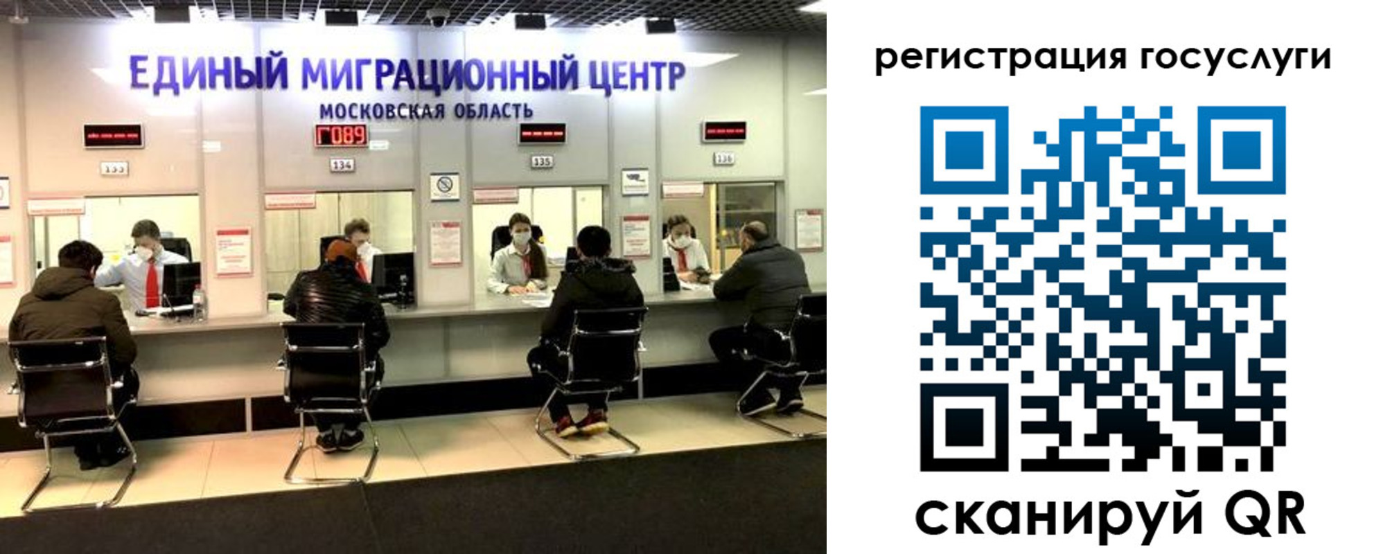 прописка ребенка в Боготоле